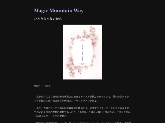 novels-list/novel0064 screenshot
