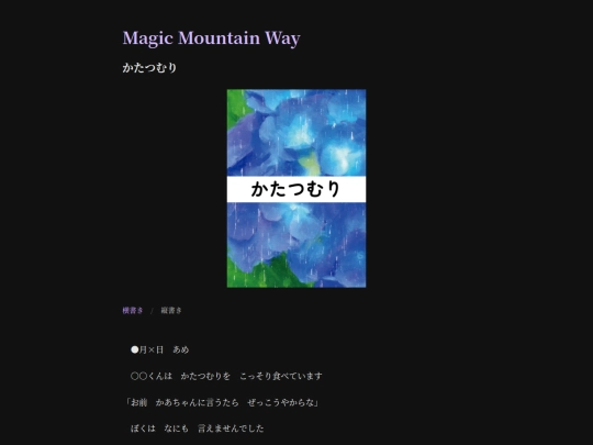 novels-list/novel0072 screenshot