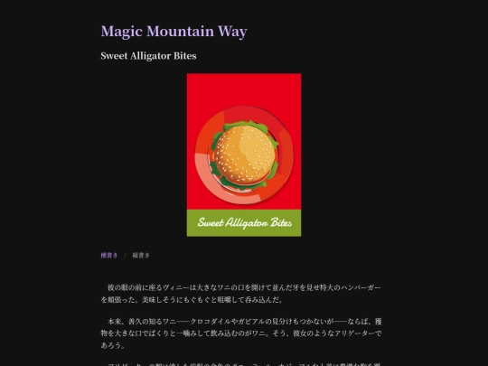 novels-list/novel0073 screenshot