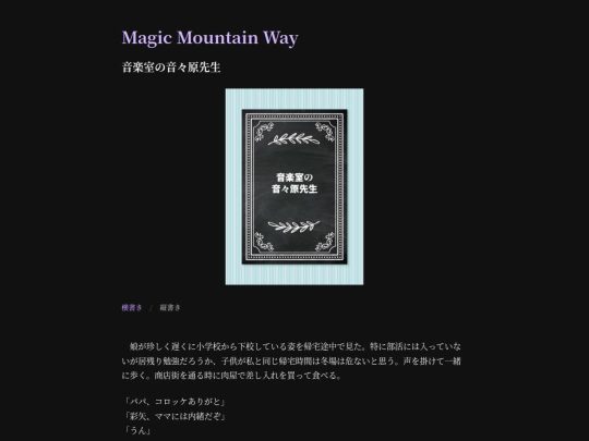 novels-list/novel0081 screenshot