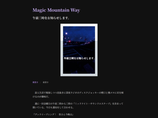 novels-list/novel0083 screenshot