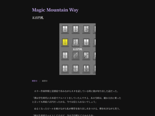 novels-list/novel0098 screenshot