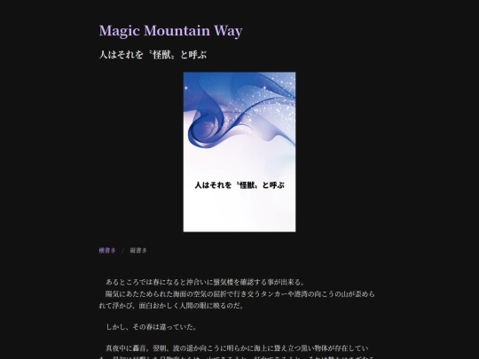 novels-list/novel0099 screenshot
