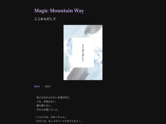 novels-list/novel0101 screenshot