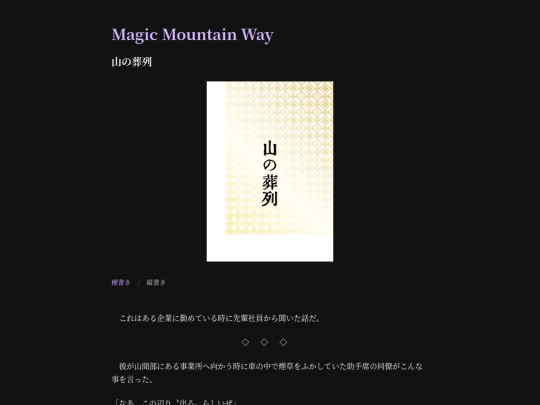 novels-list/novel0102 screenshot
