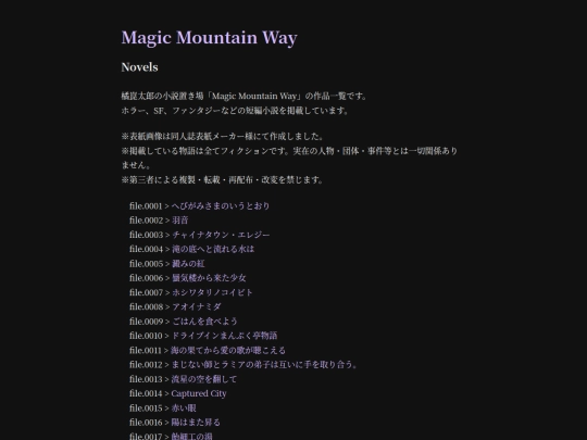 novels screenshot