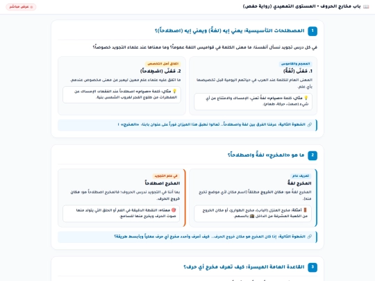 2 screenshot