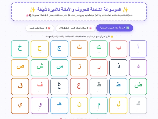 Qwuuen/horoof screenshot