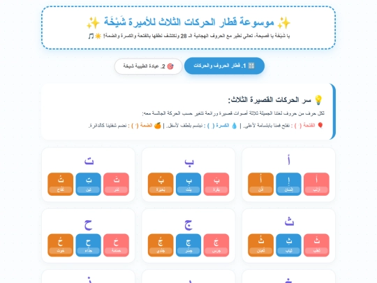Qwuuen/lesson2 screenshot