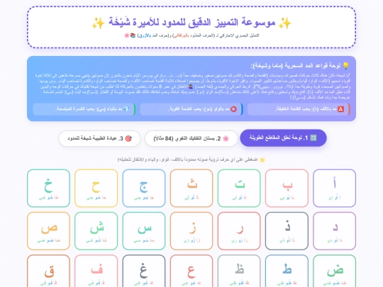 Qwuuen/maadd screenshot