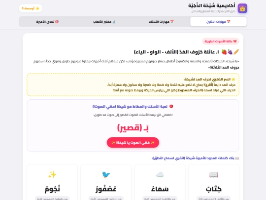 Qwuuen/revie screenshot