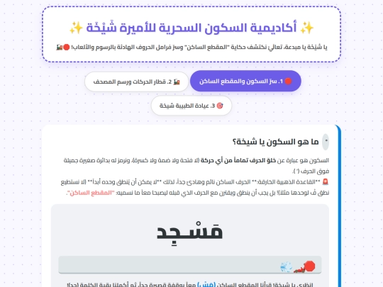 Qwuuen/sookon screenshot