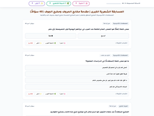 Test/22TEST screenshot