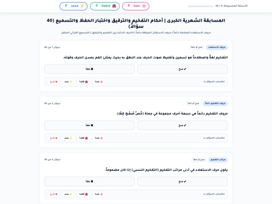 Test/2TEST screenshot
