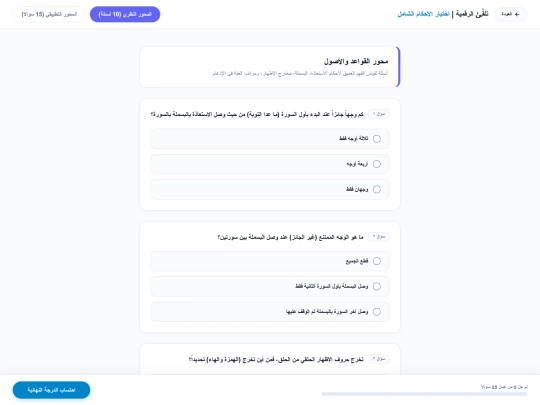 Test/lesson2 (2) screenshot