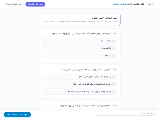 Test/lesson3 screenshot