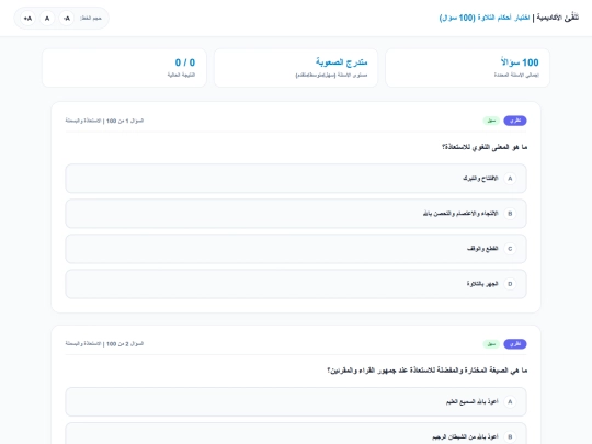 Test/maadd (1) screenshot