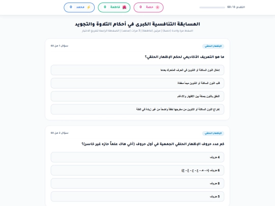 Test/tn1 (1) screenshot