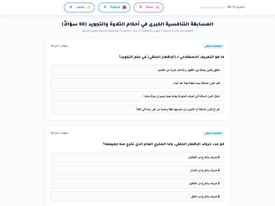 Test/tn2 screenshot