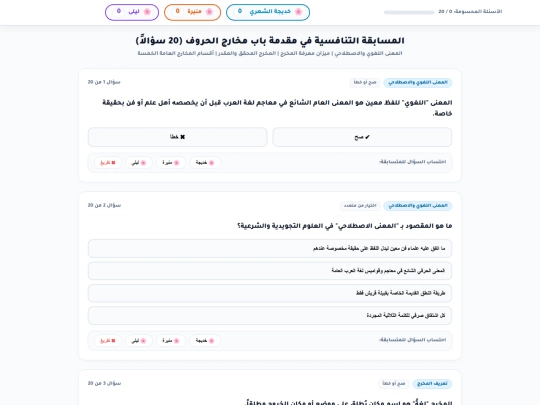 test firest screenshot