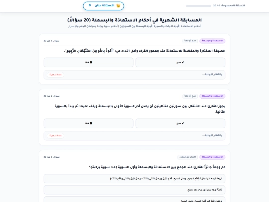 test screenshot