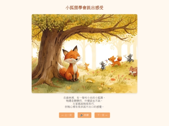 index3 screenshot