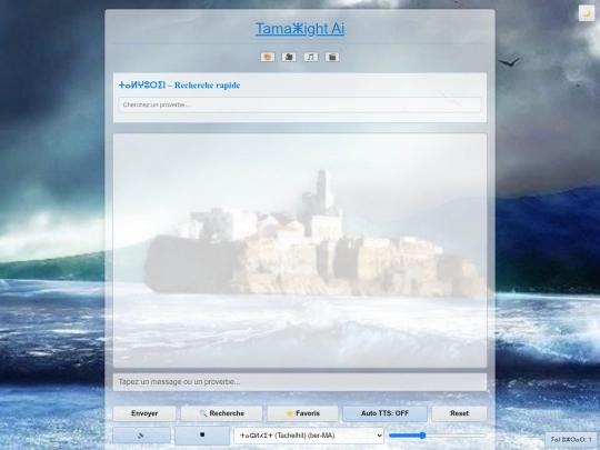 Rif-ai screenshot