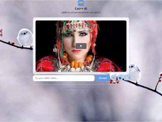 cat++ screenshot