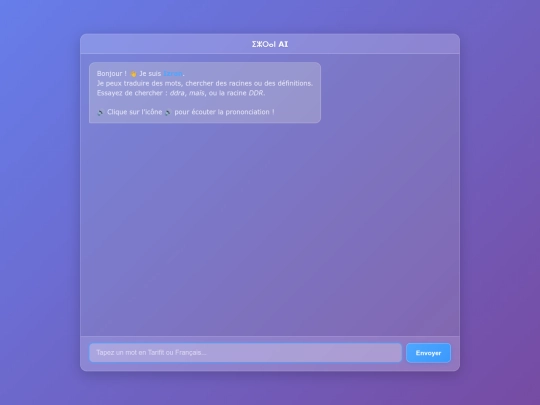 rif-bot screenshot