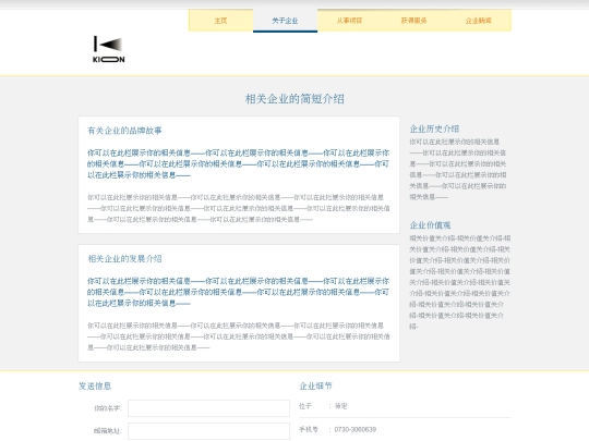 project/about screenshot