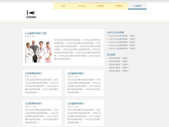 project/news screenshot