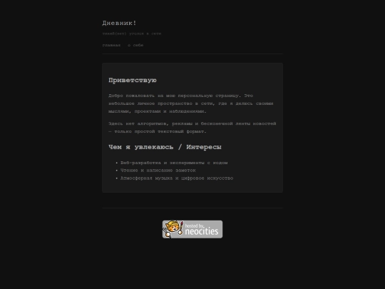 about screenshot