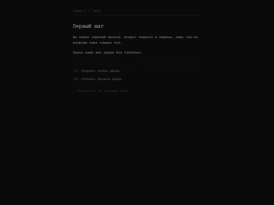 quest0/FirstPuzzle screenshot
