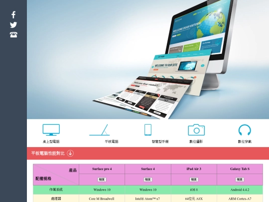 01 screenshot