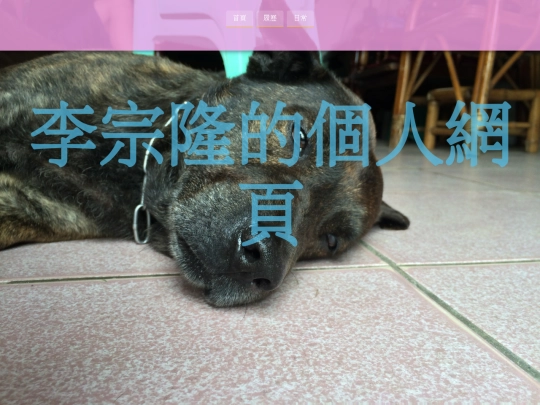 myweb screenshot