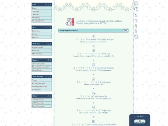 JLPT/kanjimnemonics screenshot