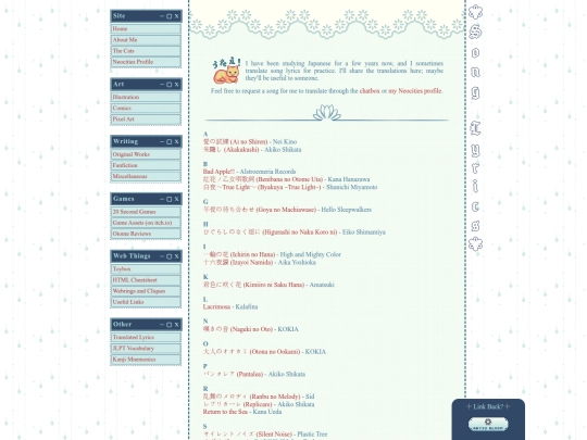 translatedlyrics screenshot