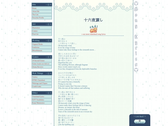 translations/izayoinamida screenshot