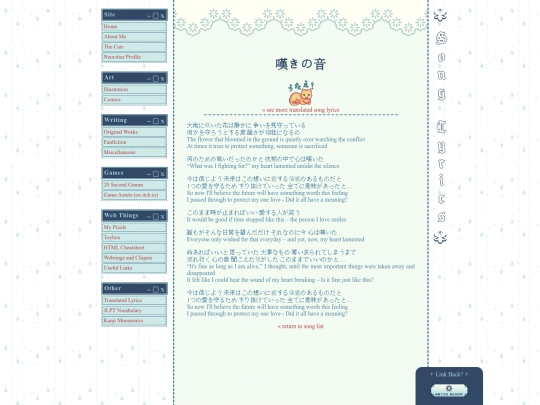 translations/nagekinooto screenshot