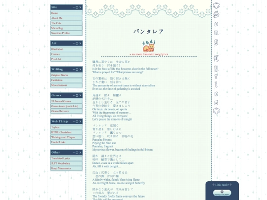 translations/pantalea screenshot