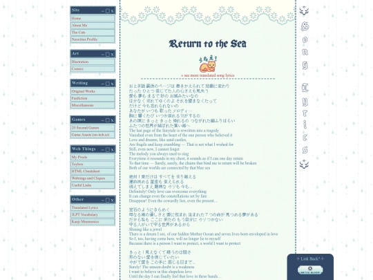 translations/returntothesea screenshot