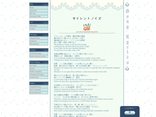 translations/silentnoise screenshot