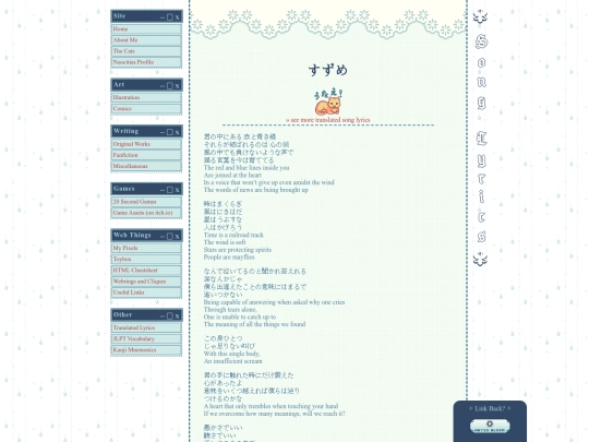 translations/susume screenshot