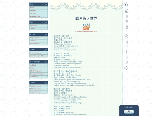 translations/tagatamenosekai screenshot