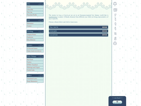 writing/mainsettinginfo screenshot