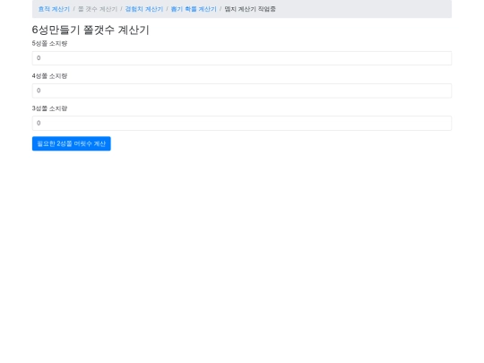 dalma screenshot