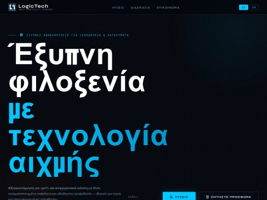 index_hotel screenshot