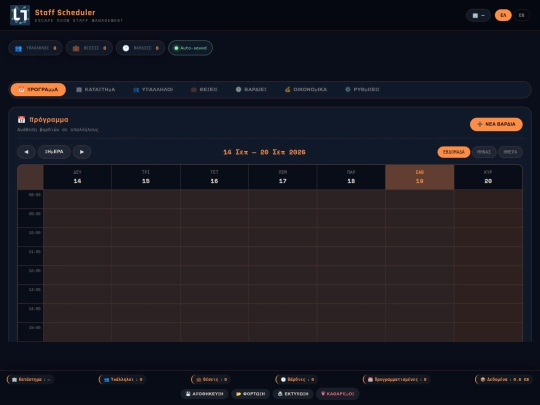 scheduler screenshot