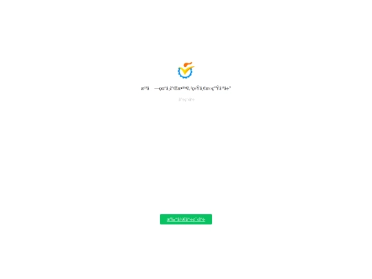 wechat screenshot