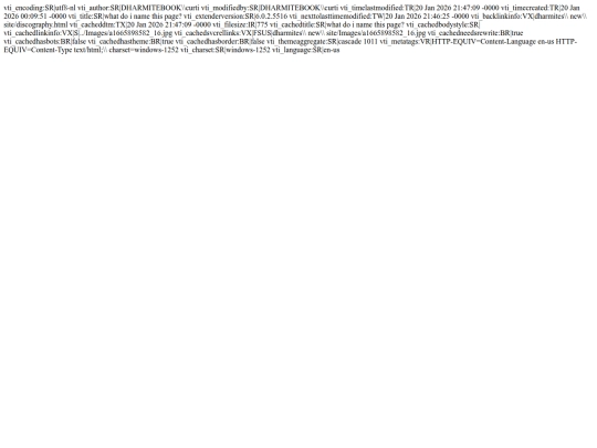 Discography HTML Files/_vti_cnf/discomenav1 screenshot